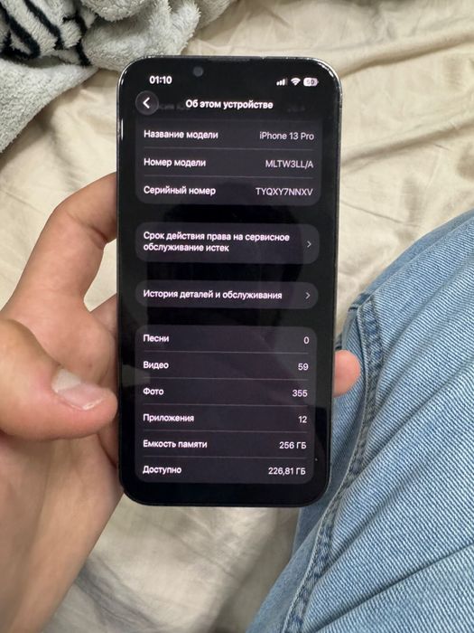 Iphone 13 pro 256gb