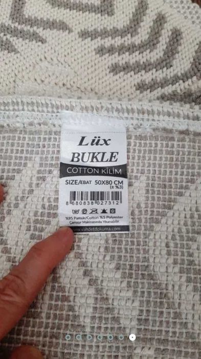 Коврики турецкие 50х80 х/б