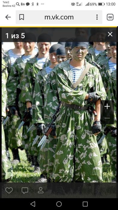 Разгрузочный жилет