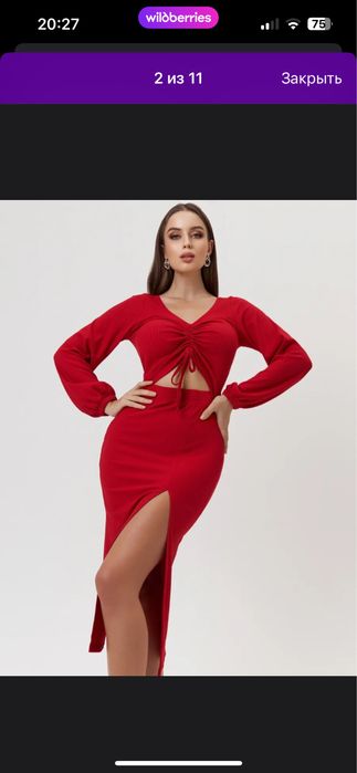 Продам женские вещи