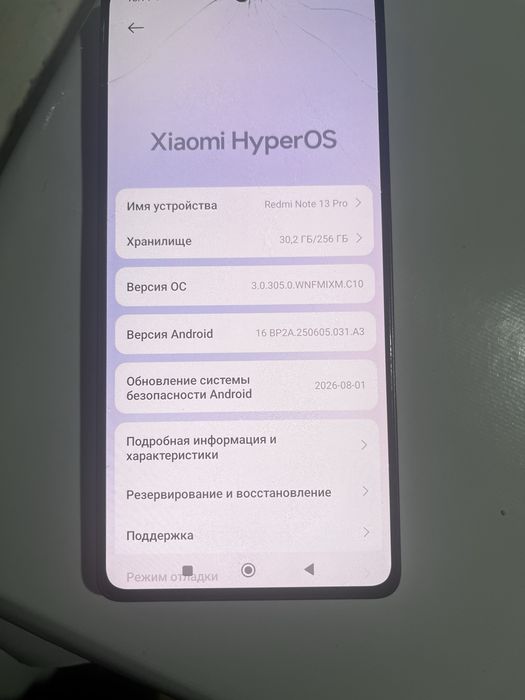 Redmi note 13 pro 8 256