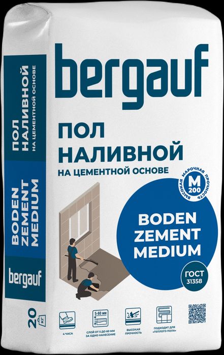 Наливной пол цементный Бергауф Bergauf Boden Zement Medium 20кг