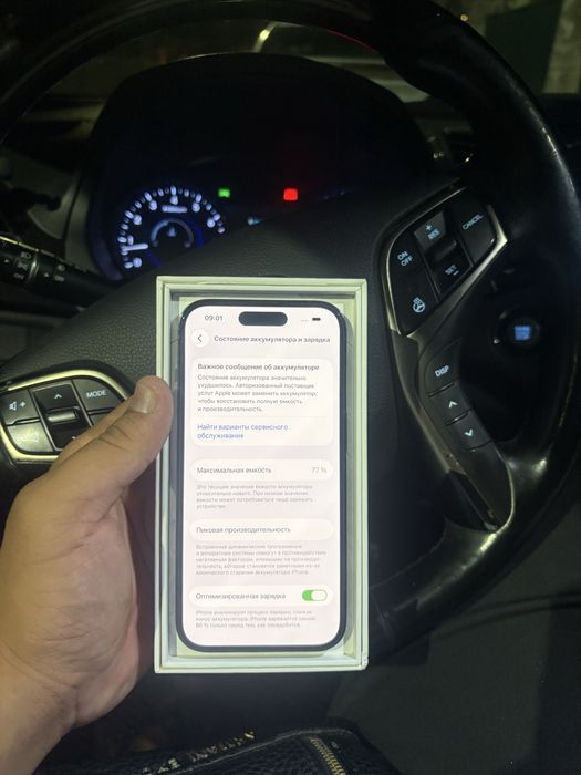 Iphone 14 pro 256 гб