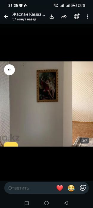 Сдам 1 км квартиру