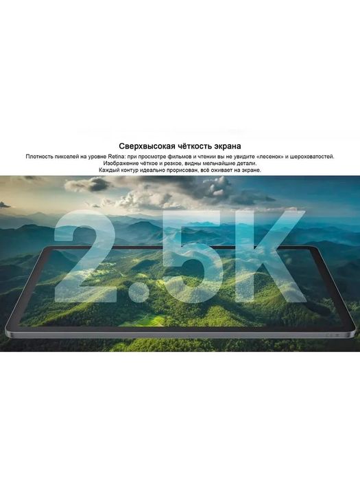 Lenovo Pad Pro 2025