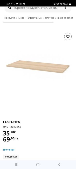 Kallax  модули Ikea