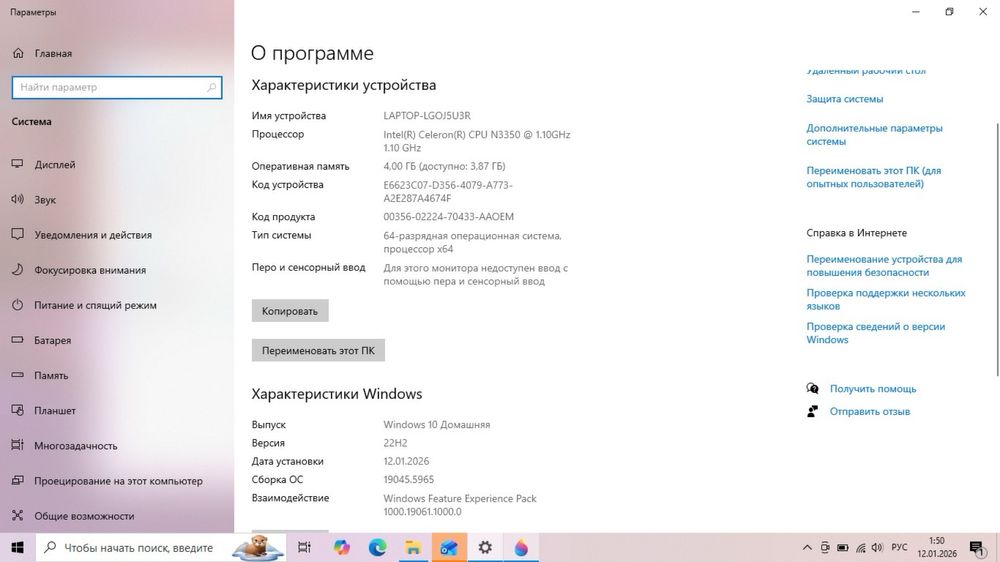 Продам или обмен Ультрабук ASUS