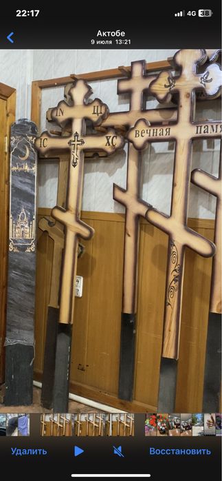 Ритуальные услуги Актобе 24/7