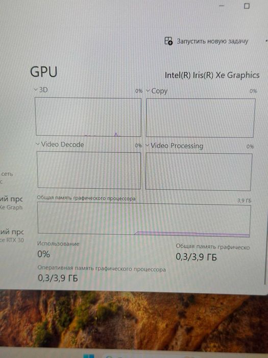 Lenovo IdeaPad Gaming 3