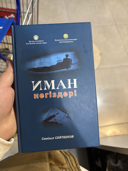 продам книги б/у- новые , каждая 2 тыс