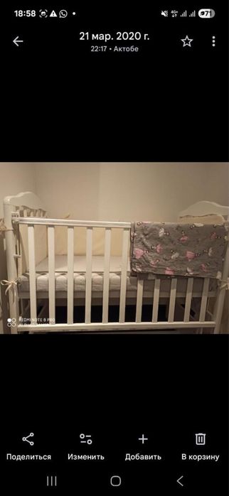 Детская кроватка