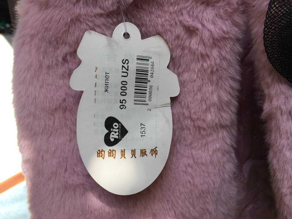 Детская меховая безрукавка на девочку 2 лет, новая