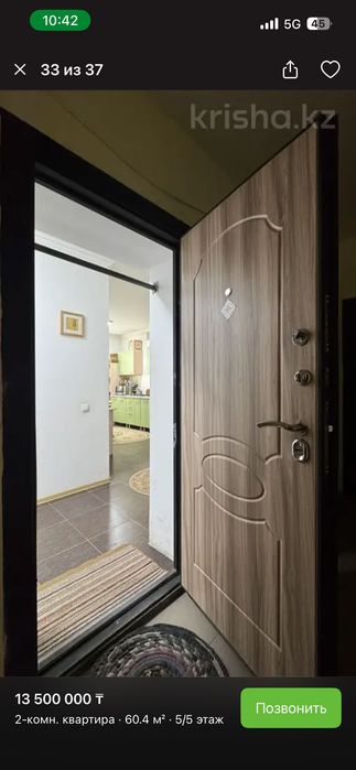 Продается квартира