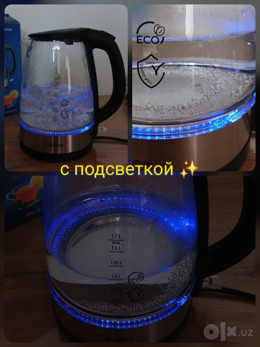 Чайник электрический Midea с подсветкой