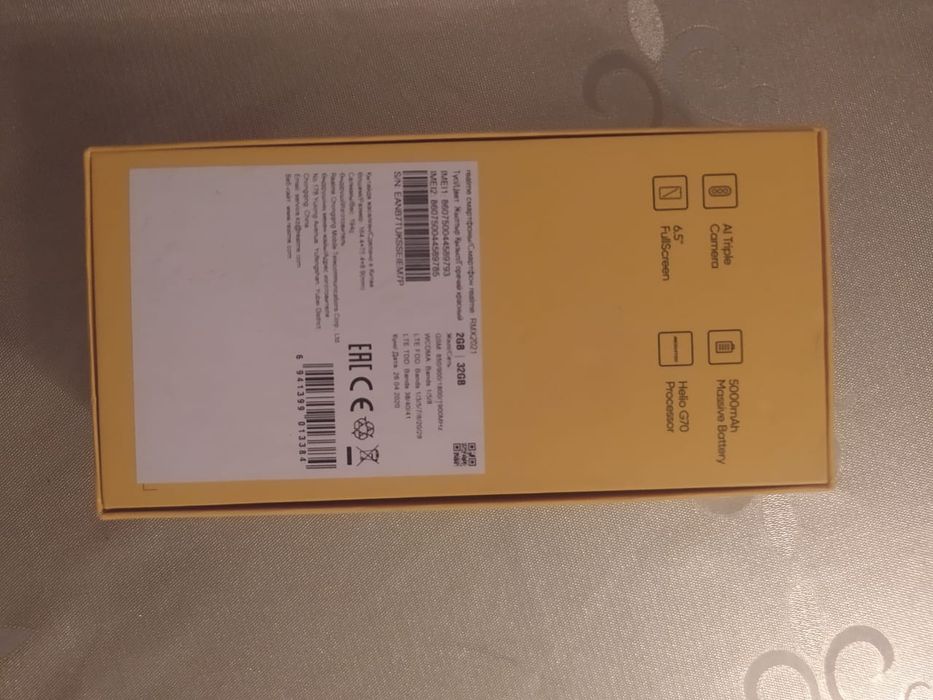 Продам Realmi C3