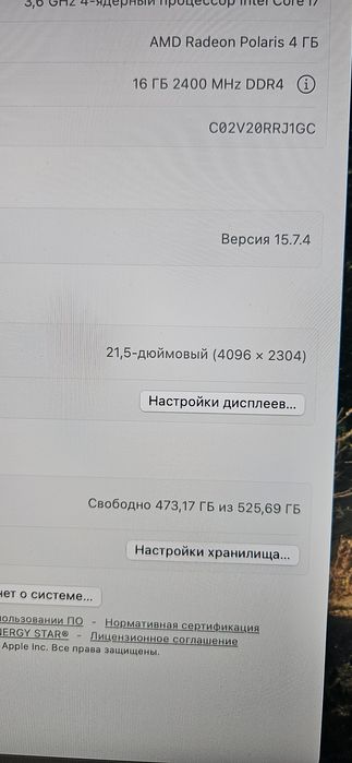 Продам моноблок iMac