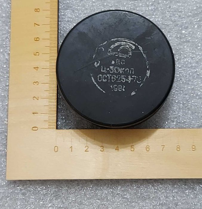 Хокейная шайба СССР