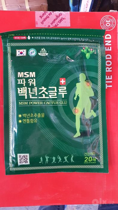 Plastir jenshenli korea