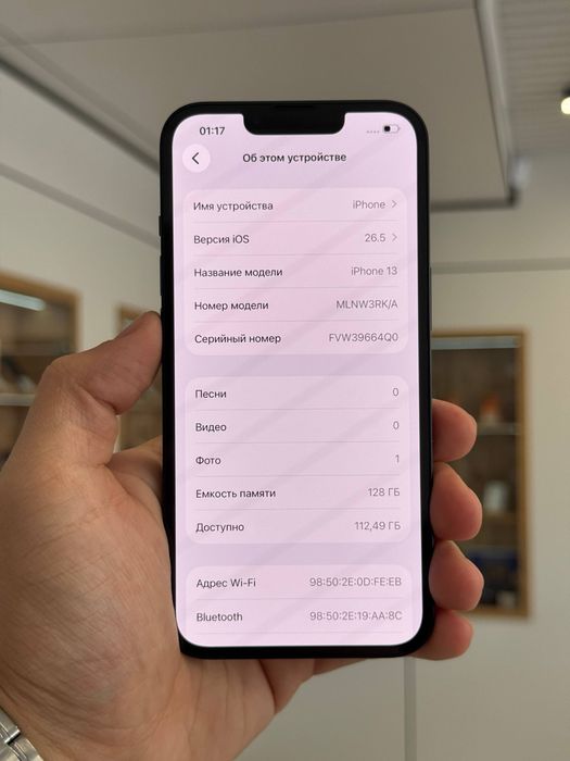 iPhone 13 | 128 gb  Akb 100%
