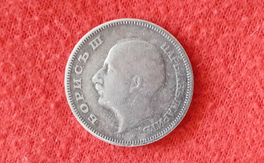 Монета 20лв-1930г.