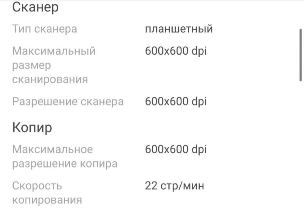 Идеальный HP LaserJet Pro M130a