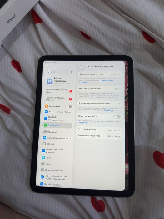 Планшет Apple iPad A16