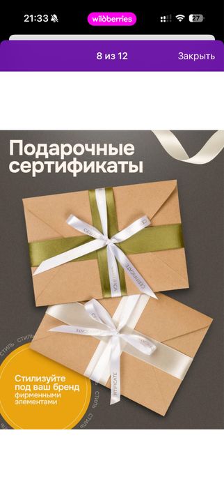 Конверты C6 крафт для пригласительных, писем и открыток