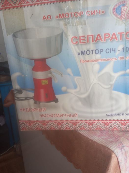 Продаю Сеператор  хорошем состояние