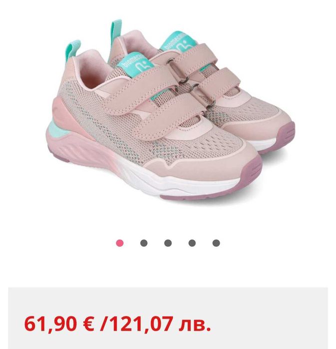 Детски маратонки biomechanics цвят пудра