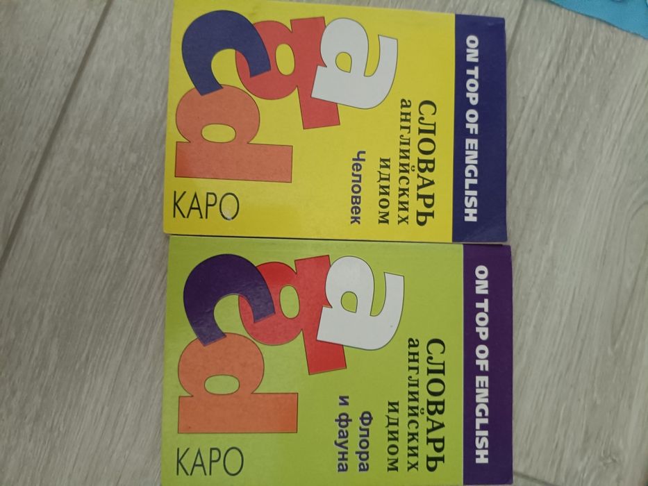 Книги по английскому языку!