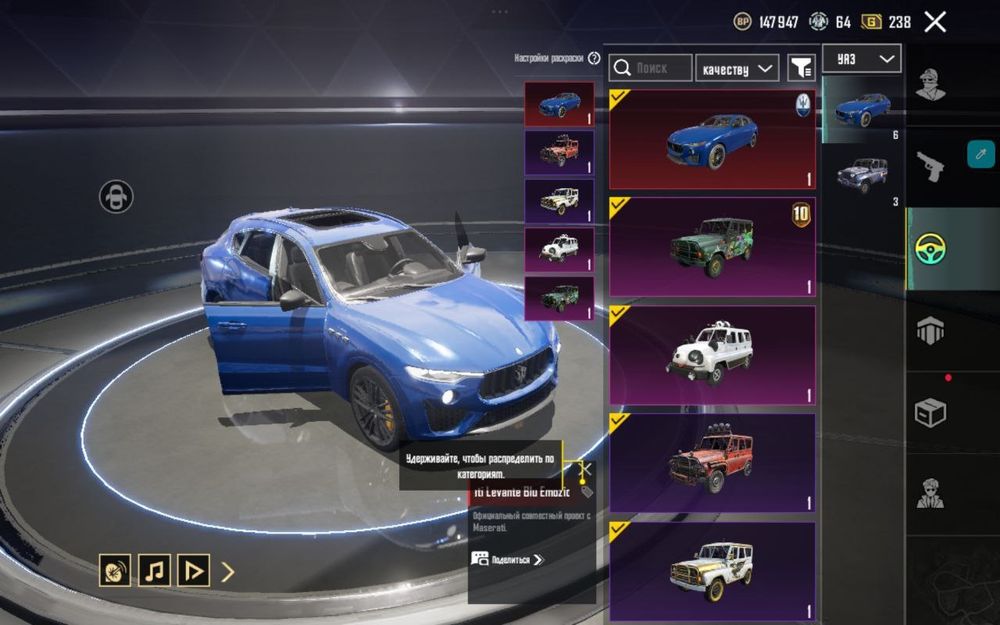 Продам акаунт в пабге