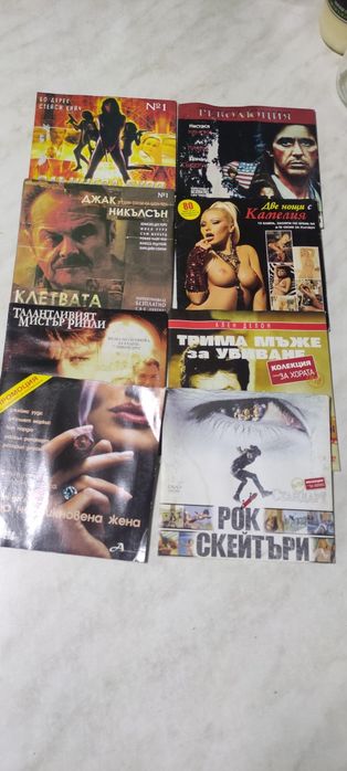 Филми на  дискове по 1лв