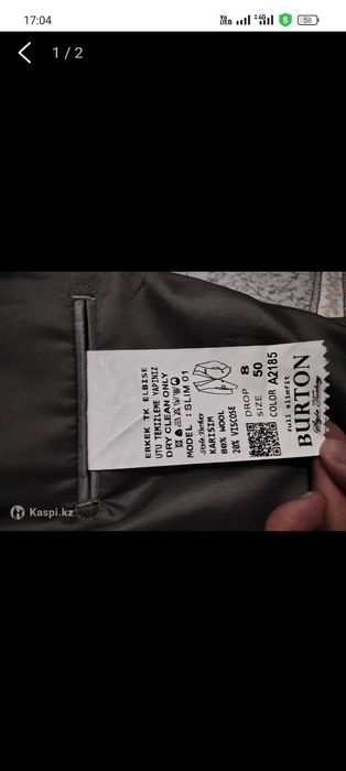 Продам мужские спортивные костюмы