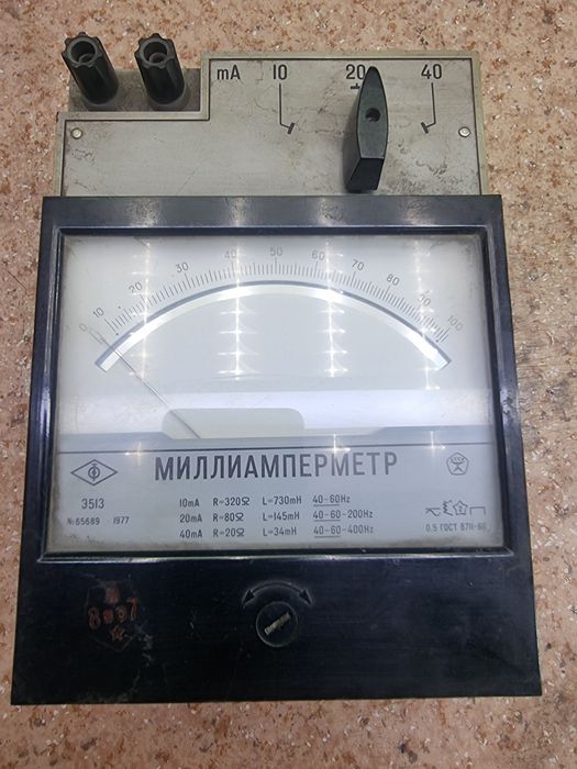 Милливольтметр.миллиамперметр.