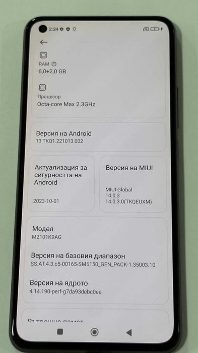 Xiaomi Mi 11 Lite 5G 128GB 6GB RAM