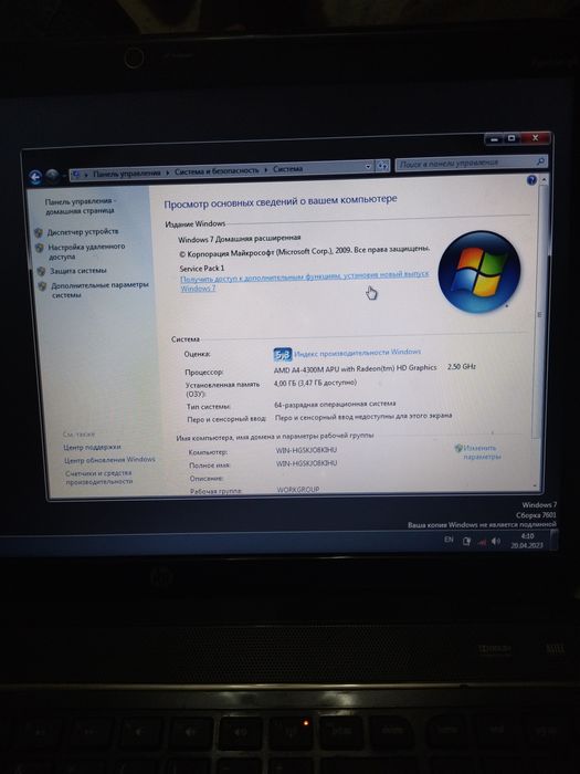 Hp notebook срочно сотилади