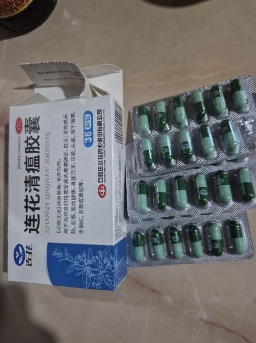 Лин хуа лин хуа лин-хуа