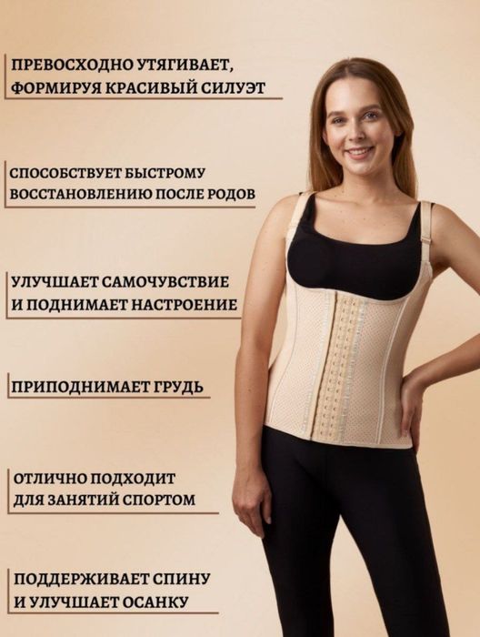 Карсет летний,хаво утказувчан ёзнинг иссик кунларига мос тешили карсет