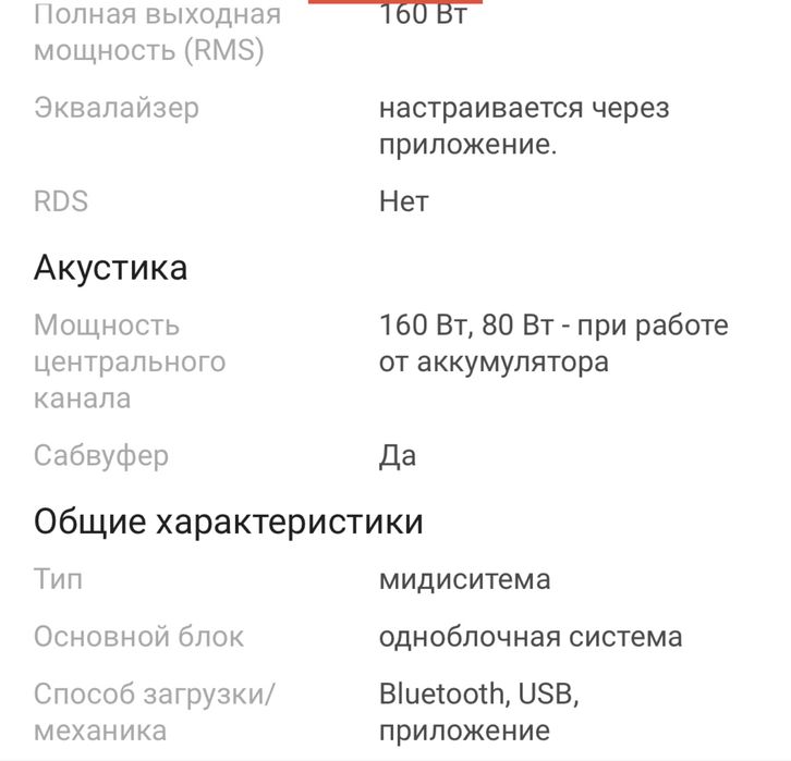 Продам аудисистема samsung