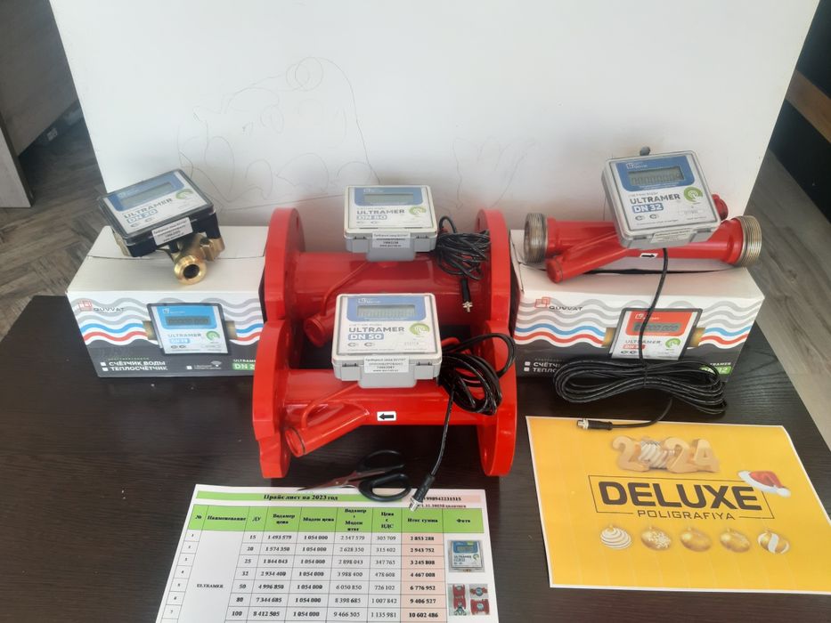 Suv Hisoblagichlari QUVVAT MCHJ