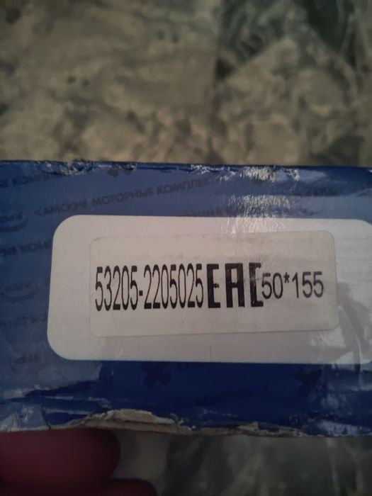 КамАЗ Урал Креставина 53205  большая