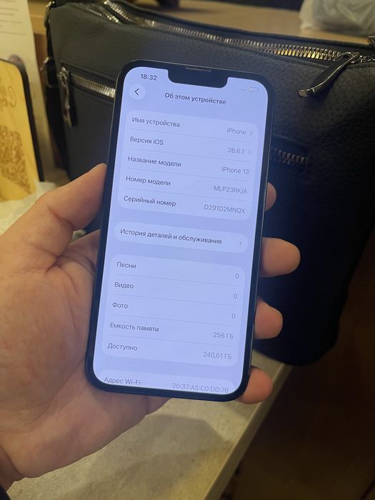Продается Айфон 13/256Gb