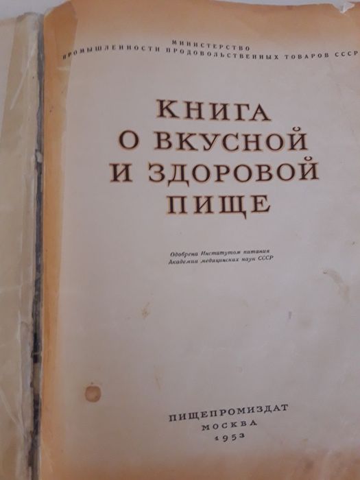 Продаю редкие книги