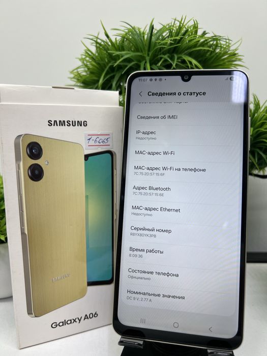 Galaxy A06 128 gb