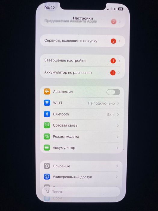 Iphone 12 pro max 128