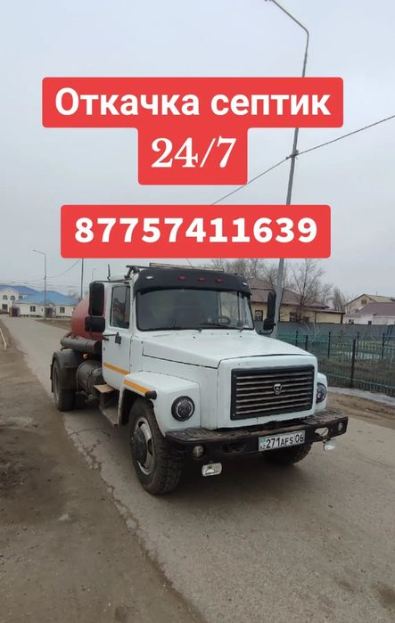 Откачка септик вакуум