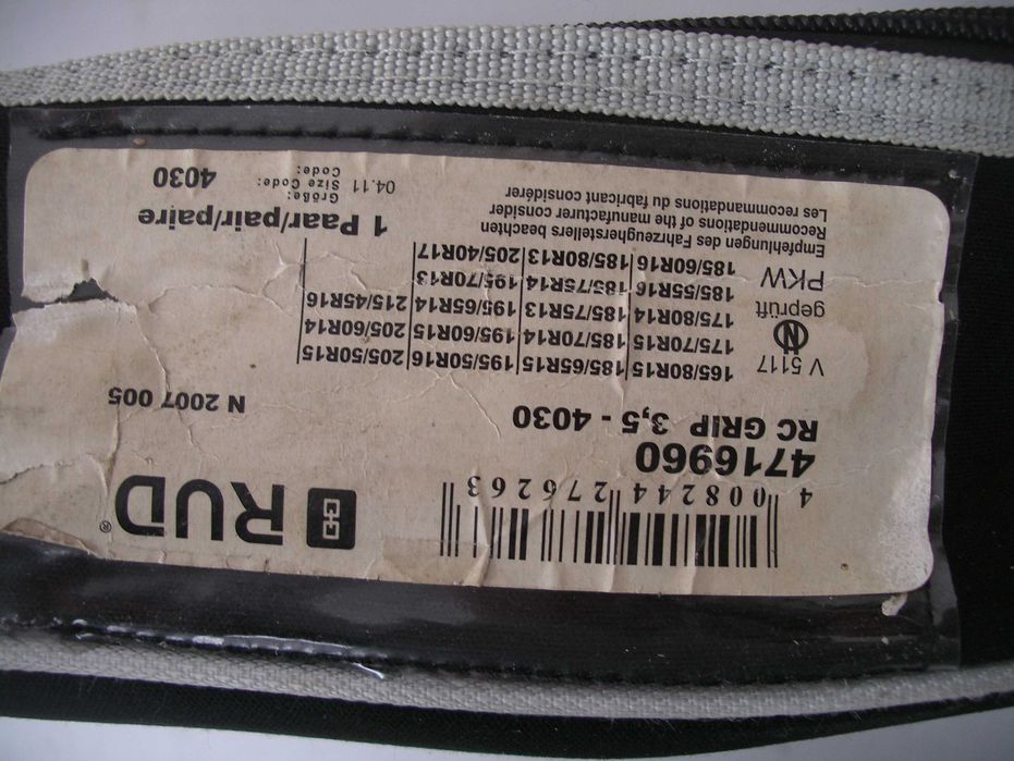 Нови вериги за сняг RUD GRIP.