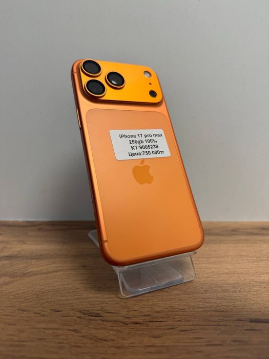iPhone 17 pro max/baribarshop/рассрочка