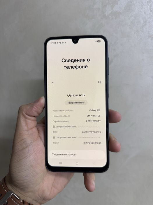 Samsung A16 256Гб Оригинал