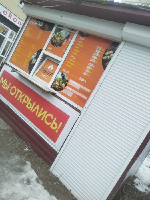 Сдам денерскую .